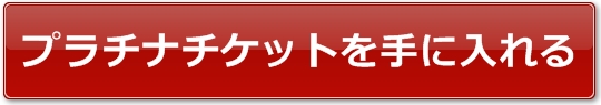 VOIy2017NcA[Cu`Pbg̔TCg